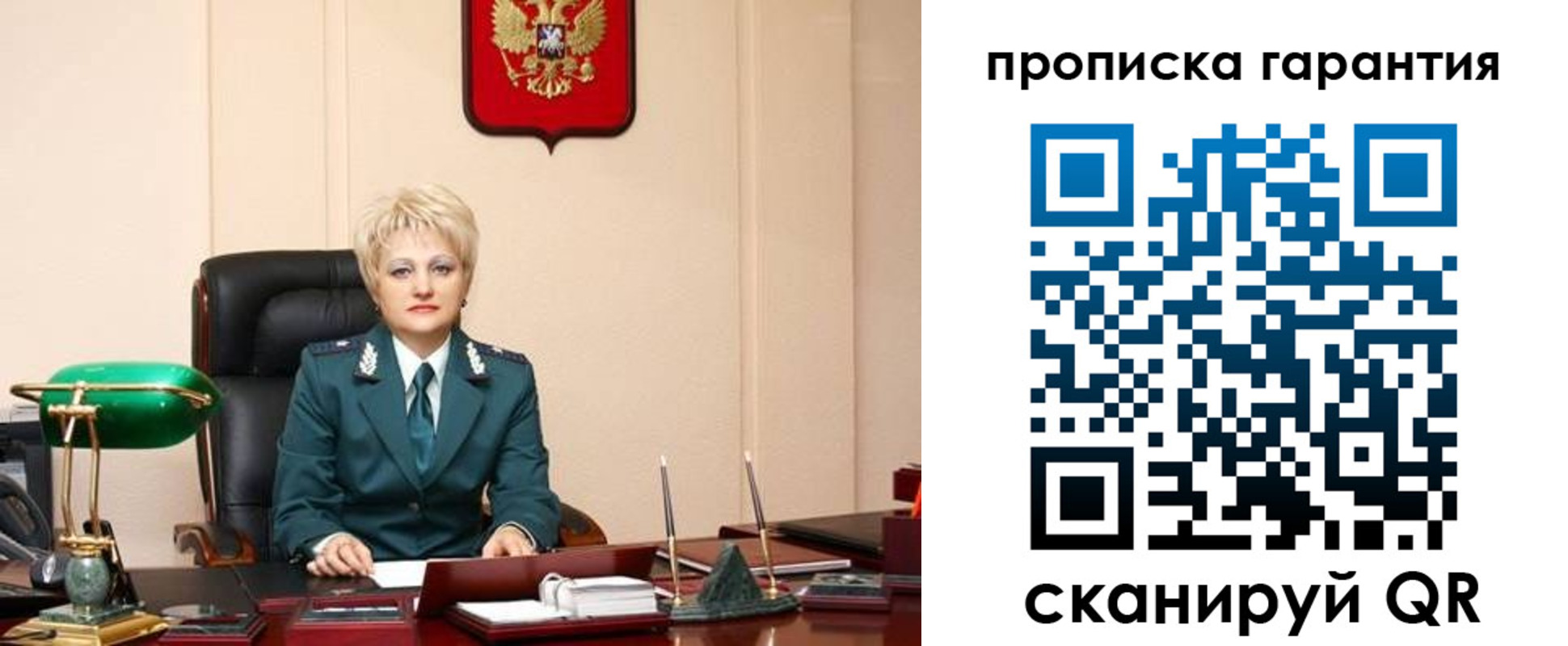 временная регистрация надежно в Октябрьском