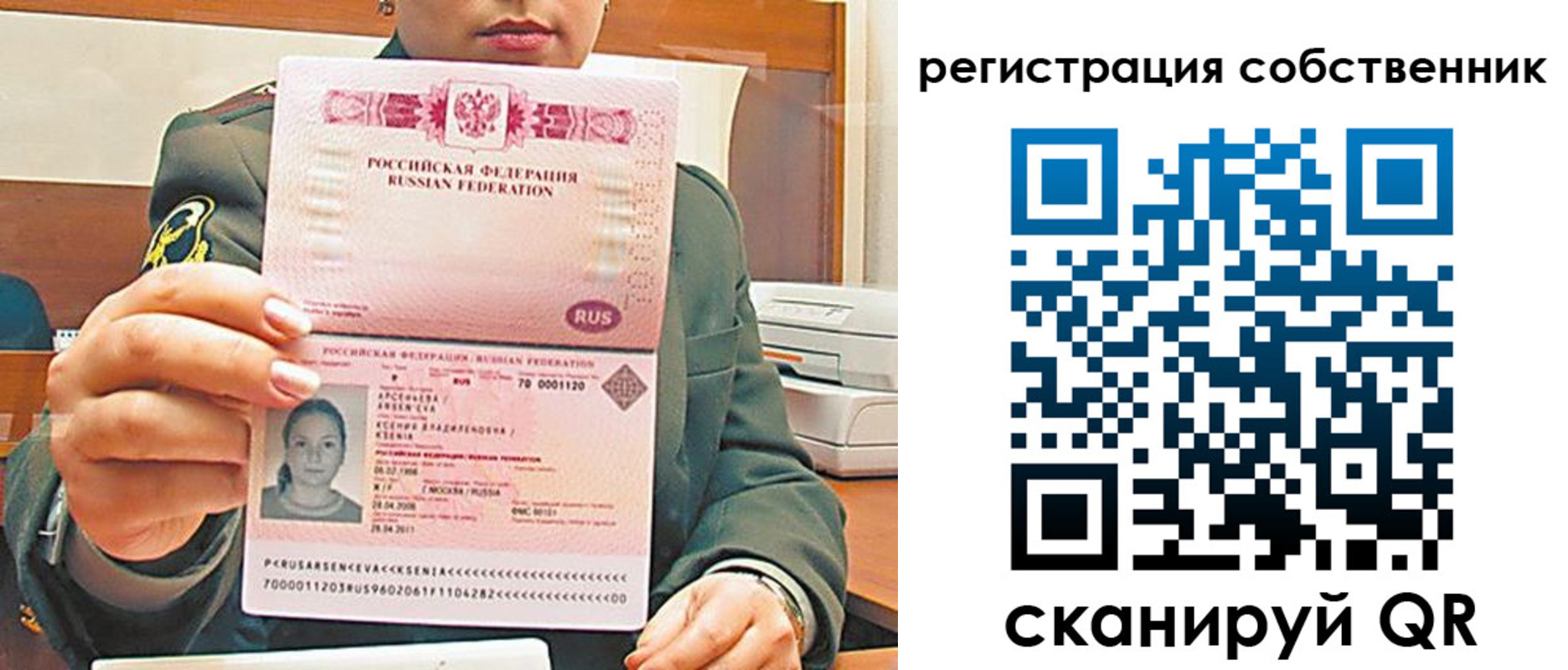 регистрация для дет. сада в Октябрьском