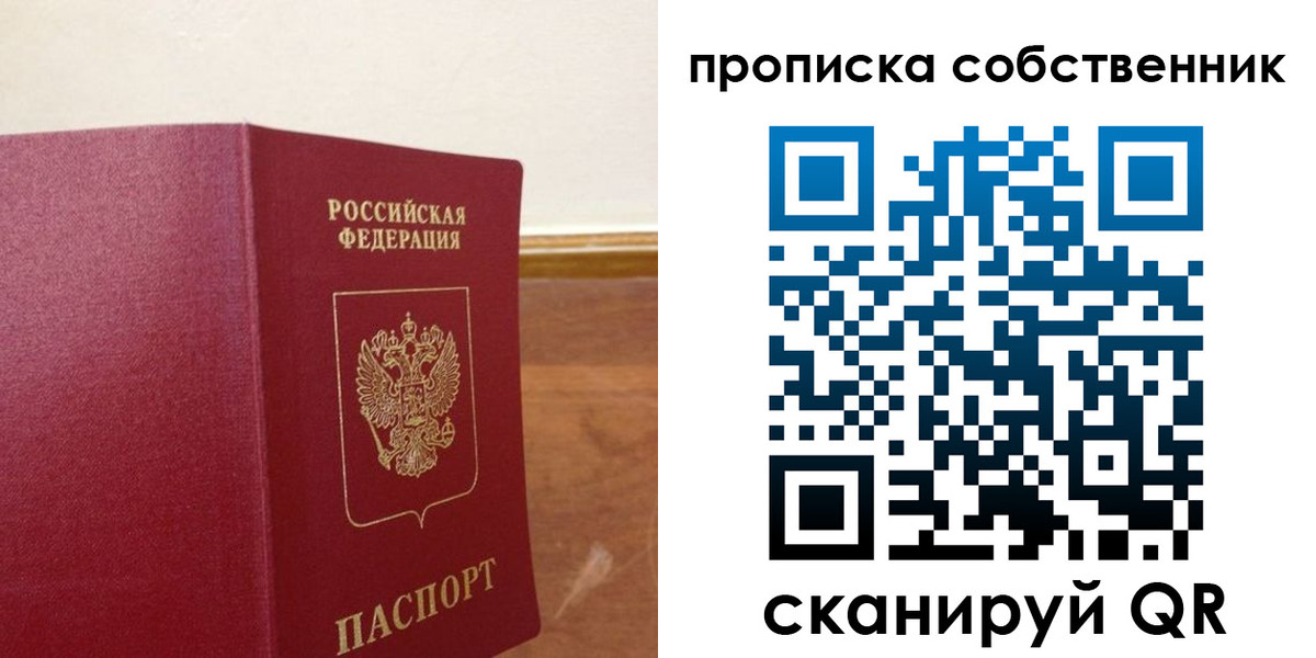 найти адрес прописки в Октябрьском