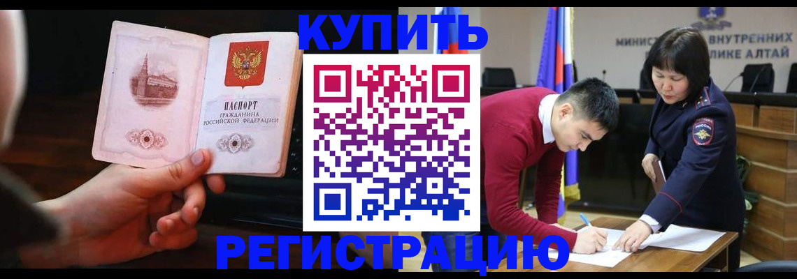 прописка иностранных граждан в Октябрьском