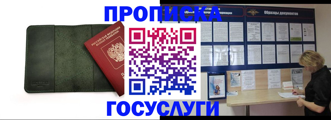 регистрация для дет. сада в Октябрьском