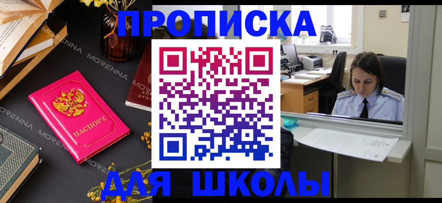 миграционный учет в Октябрьском