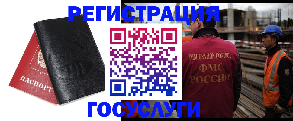 прописка от собственника в Октябрьском